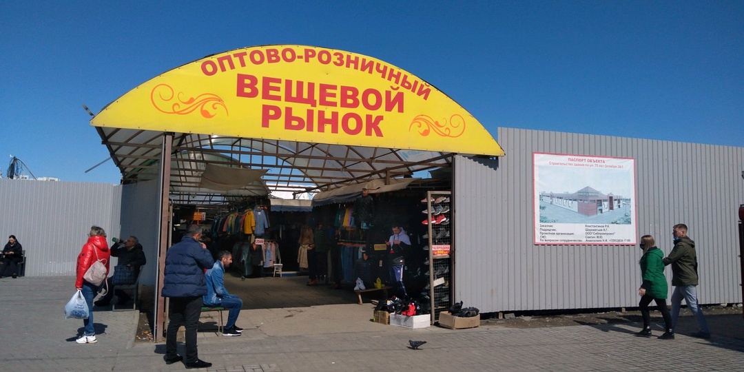 Кто зарабатывает на торговле больше:продавцы или владельцы вещевых рынков?