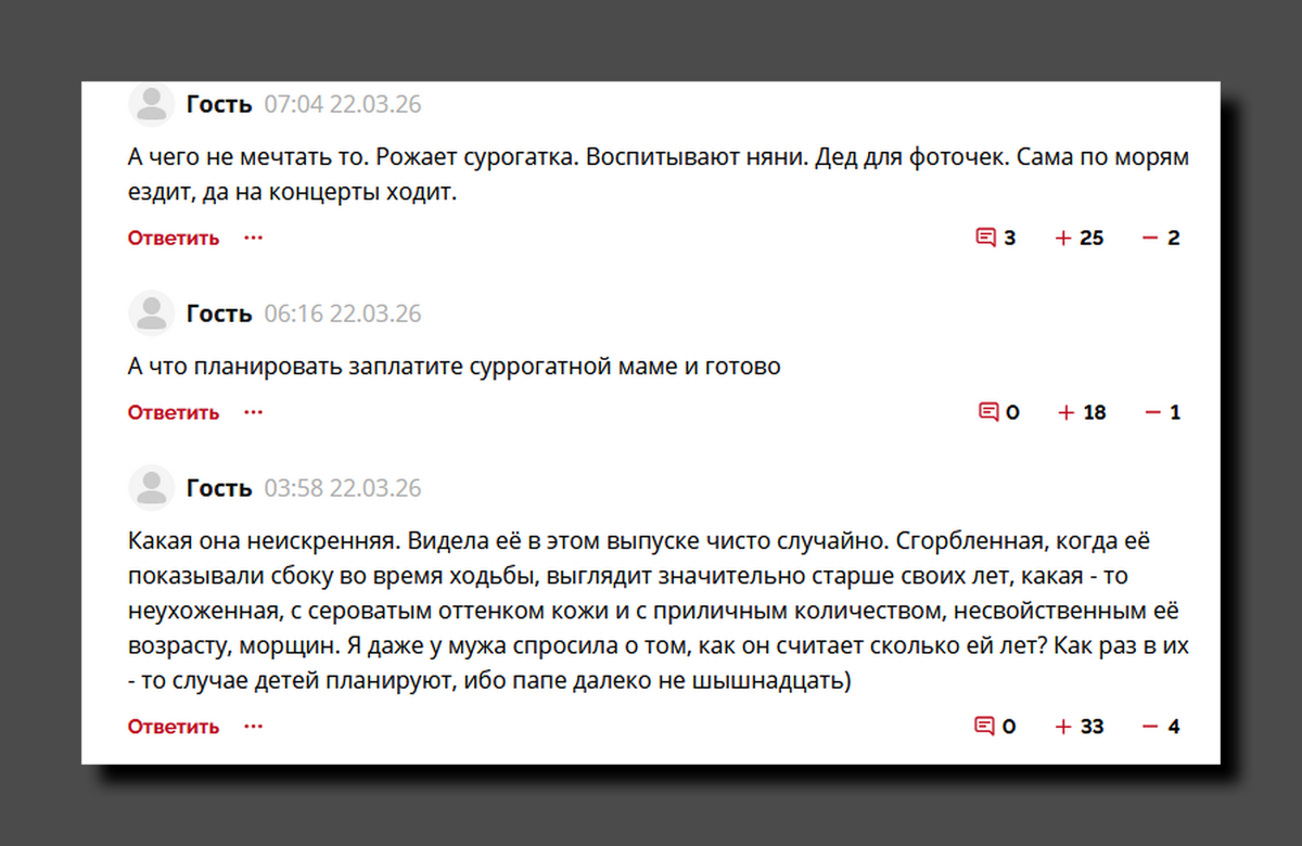 Скриншот https://www.starhit.ru