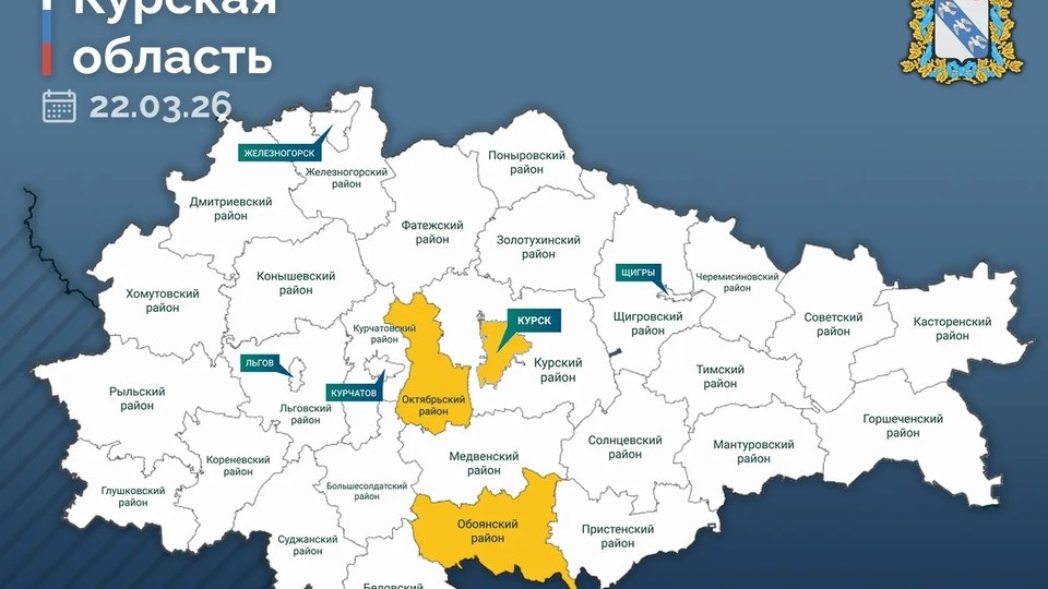 Посекло автомобили и дома, повреждена ЛЭП: Курская область подверглась очередной атаке ВСУ