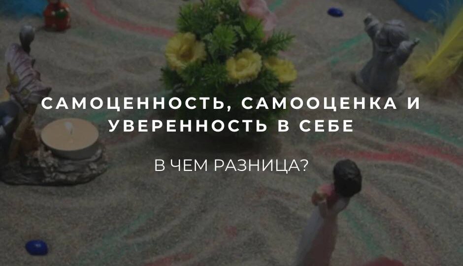 Почему одних критика заставляет расти, а других — впадать в отчаяние?