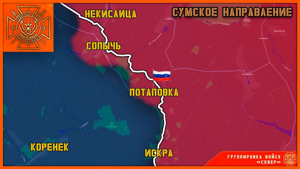 Источник: t.me/warriorofnorth