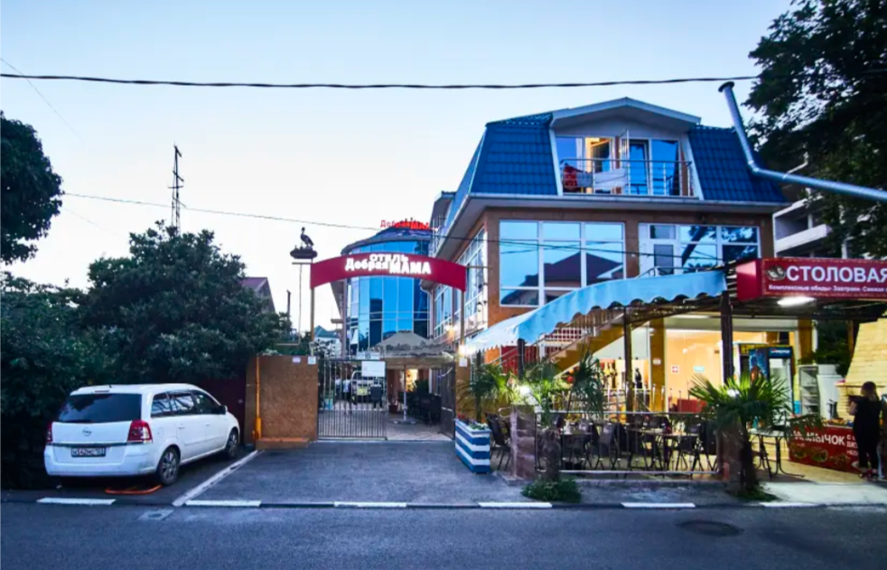 Честный обзор отеля Добрая Мама в Адлере