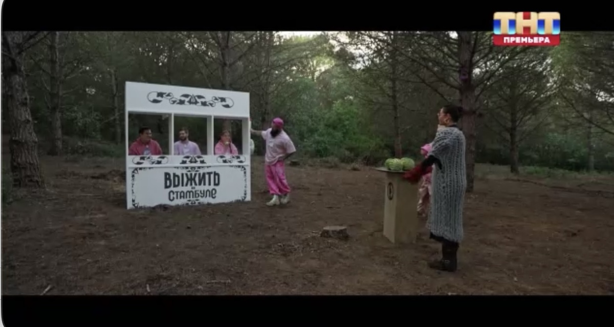 Выжить в Стамбуле 12 выпуск 22.03.26