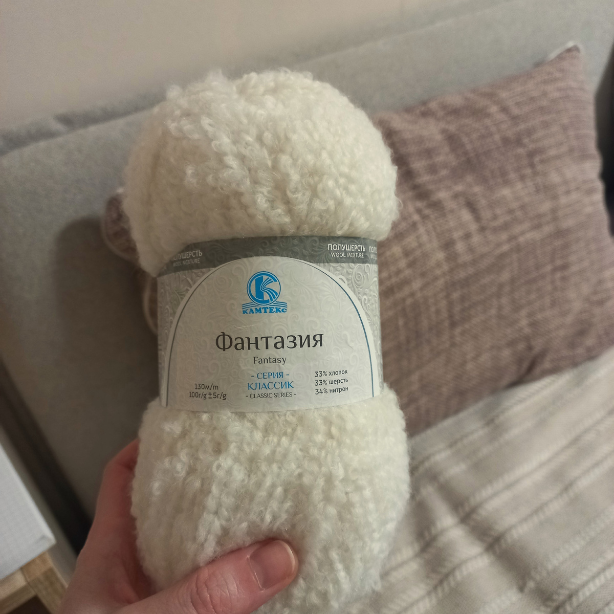 Фото автора.