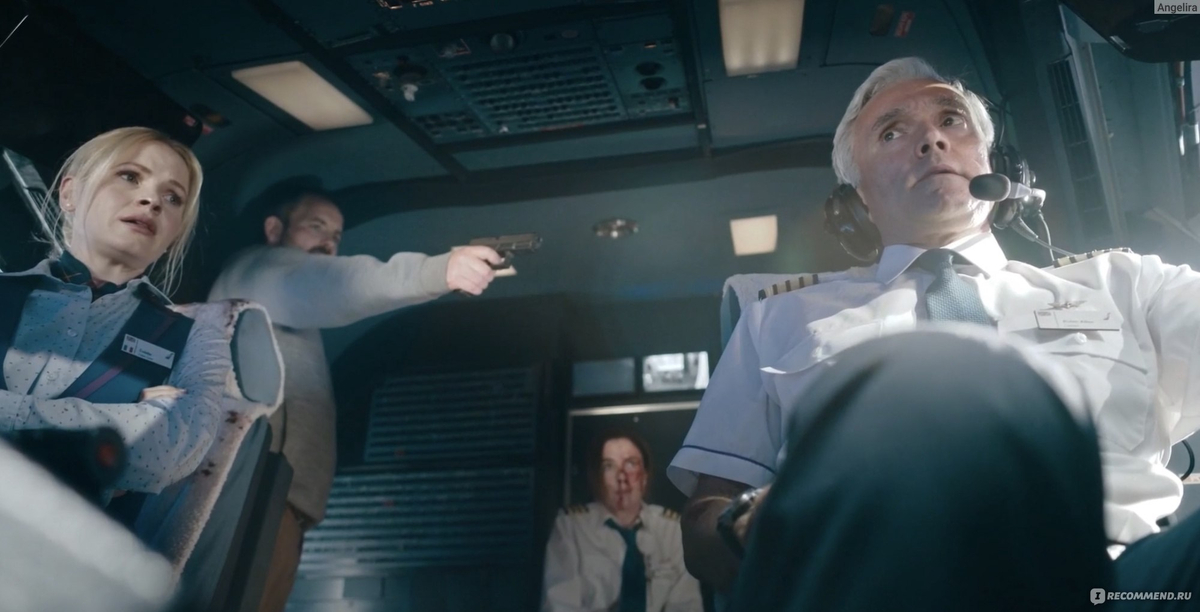 Пошел захват