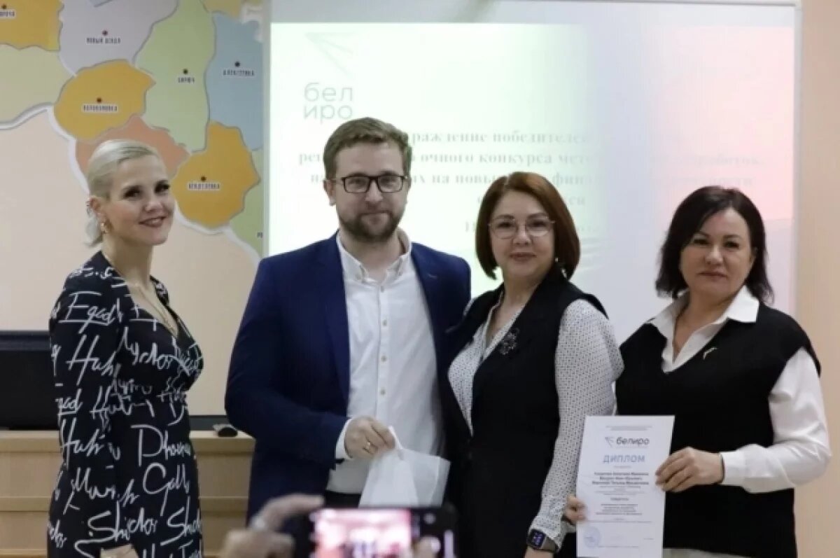    Педагоги из Белгородчины победили во Всероссийском конкурсе профмастерства