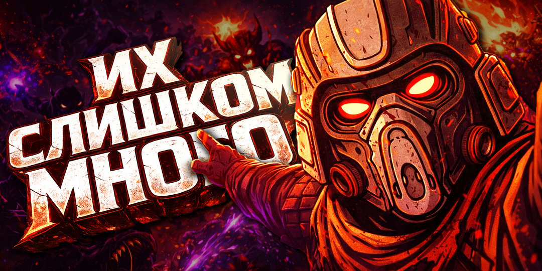 Во что поиграть? ► Игры рогалики ► ч.2