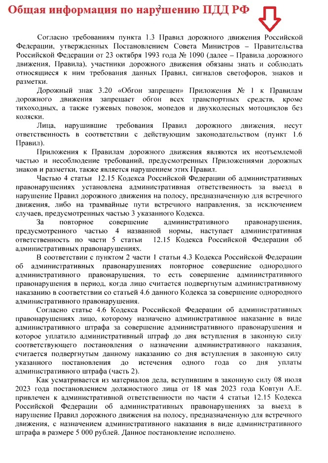 -3