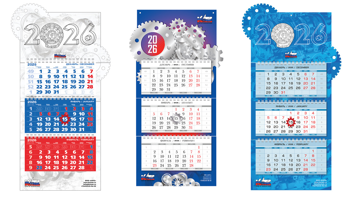 первые три варианта макета на согласование концепции дизайна календаря