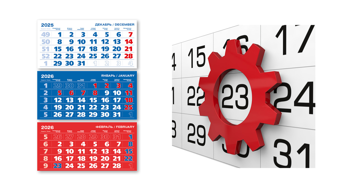 готовые покупные блоки ТРИКОЛОР и магнитный курсор в форме шестерёнки