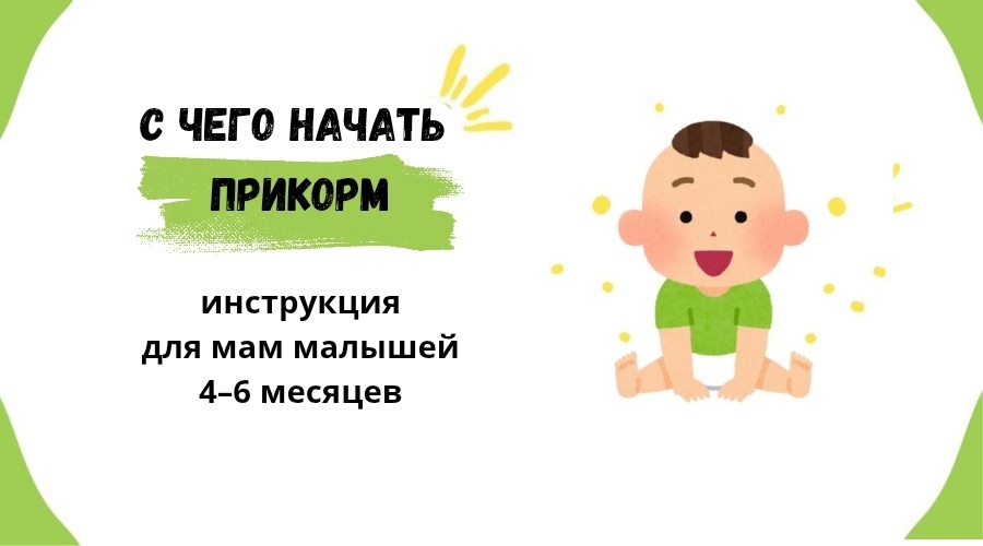 Пошаговый план, который снимает страх и даёт уверенность