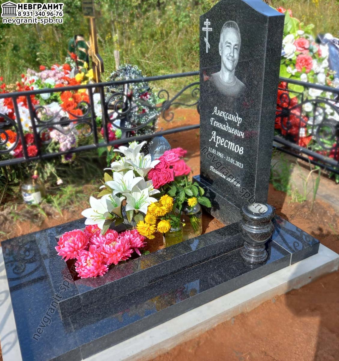 Габбро-диабаз