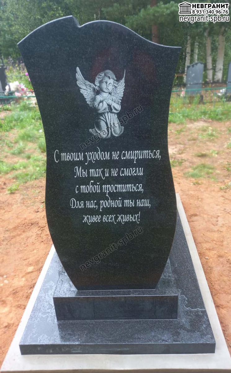 Габбро-диабаз