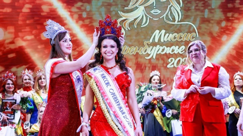    Фото пресс-службы конкурса "Миссис Оренбуржья-2026"