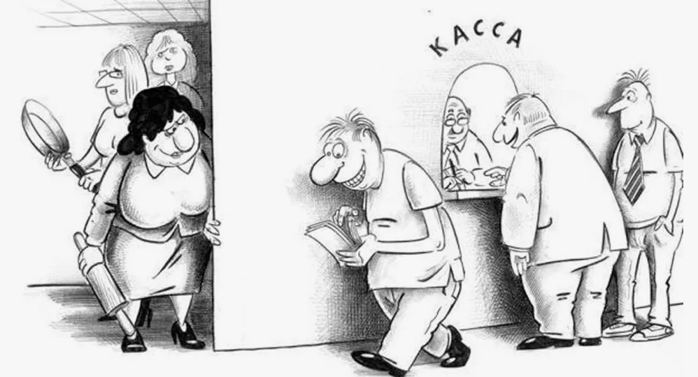 Супружеские будни в зеркале беспощадного юмора Сергея Корсуна