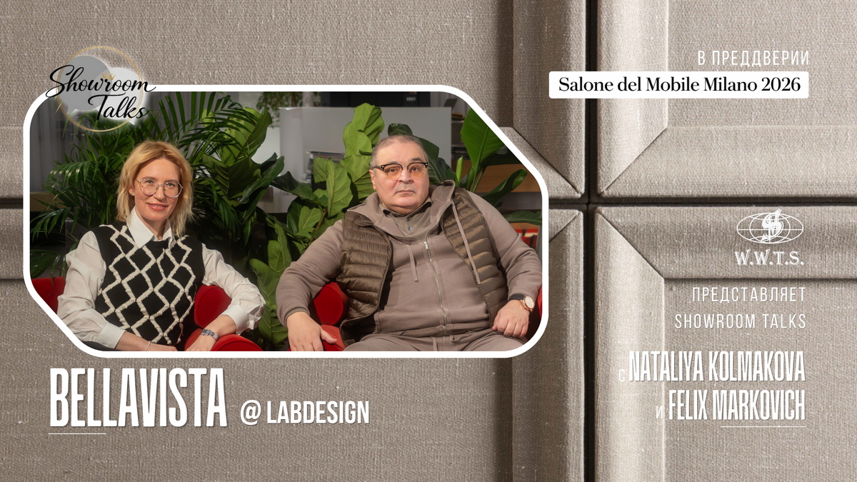 Почему Bellavista Collection сразу притягивает внимание