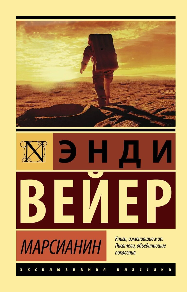 Из электронной книги