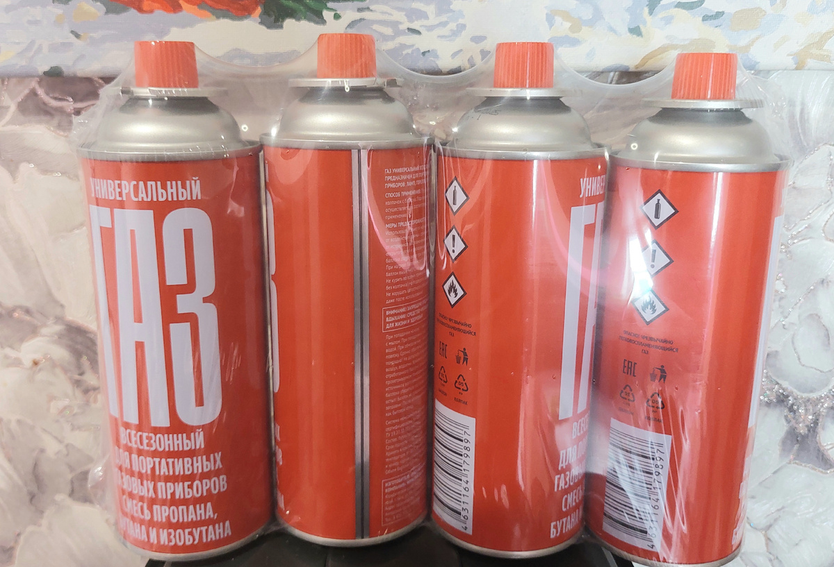 Цена за один балон 68 руб 60 коп