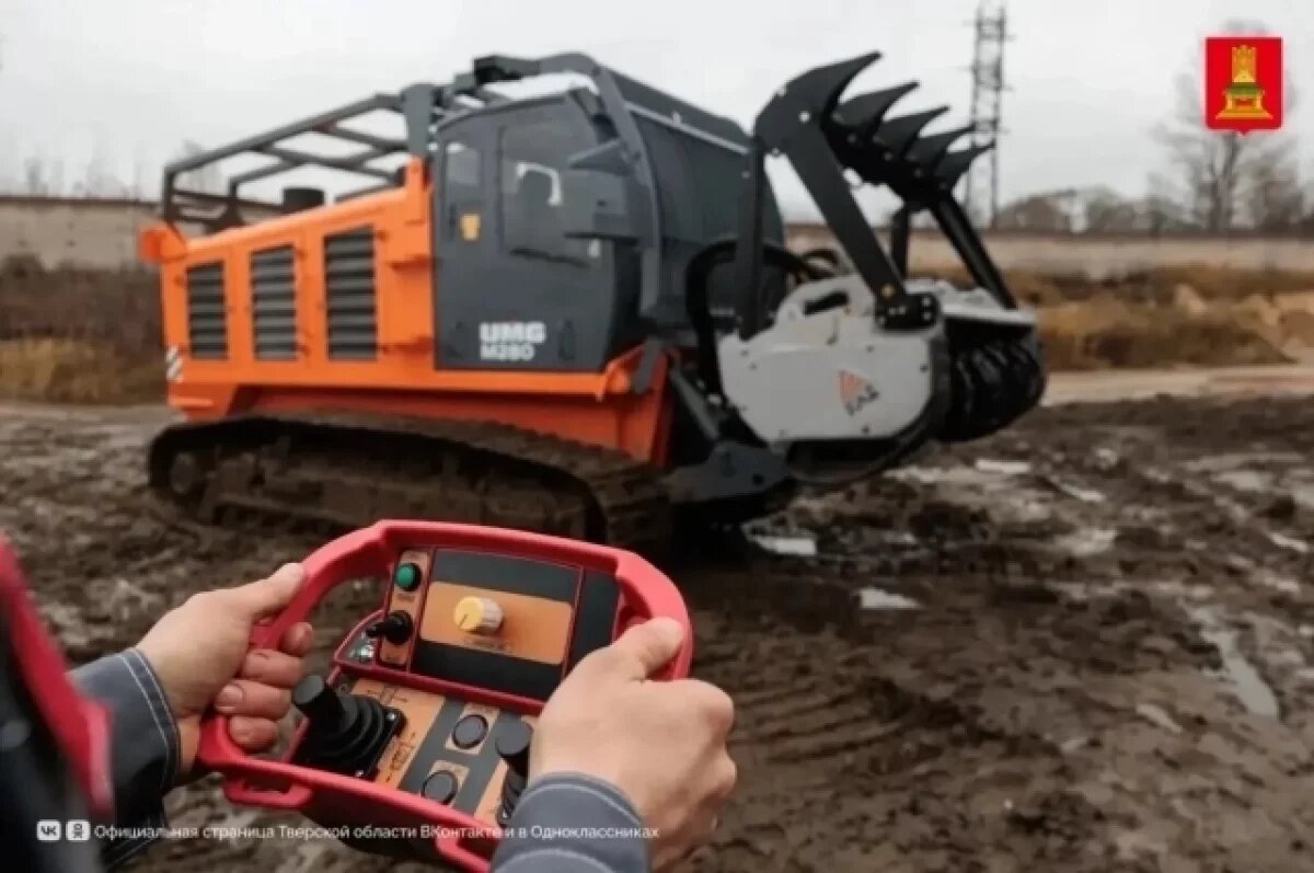    Стало известно, какие машины будут расчищать просеки на ВСМ под Тверью