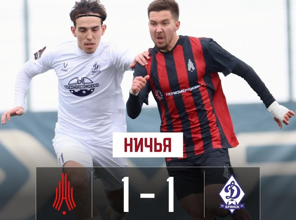    Фото: ФК Амкар.