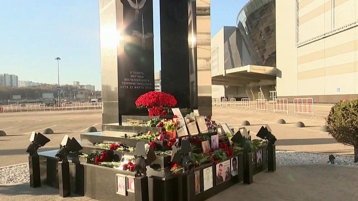    Первый канал