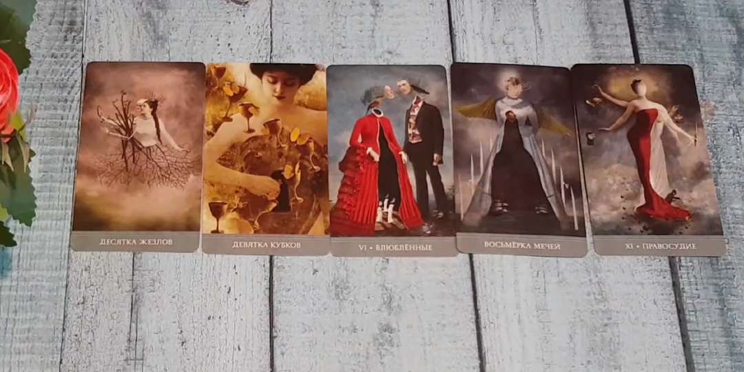 Соперница орёт в голосину — разве такого она хотела мужчину? | Таро расклад от Анны