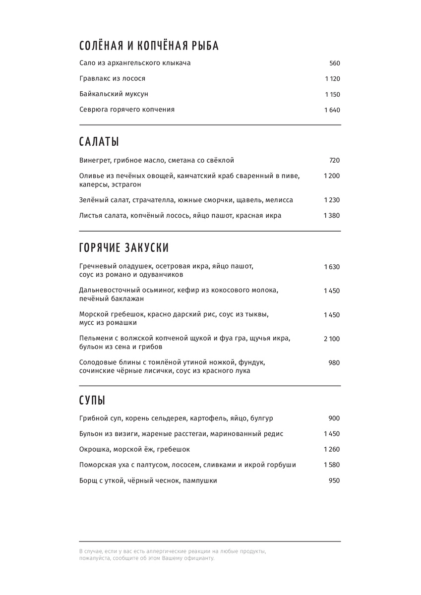 Фото взято из открытого источника