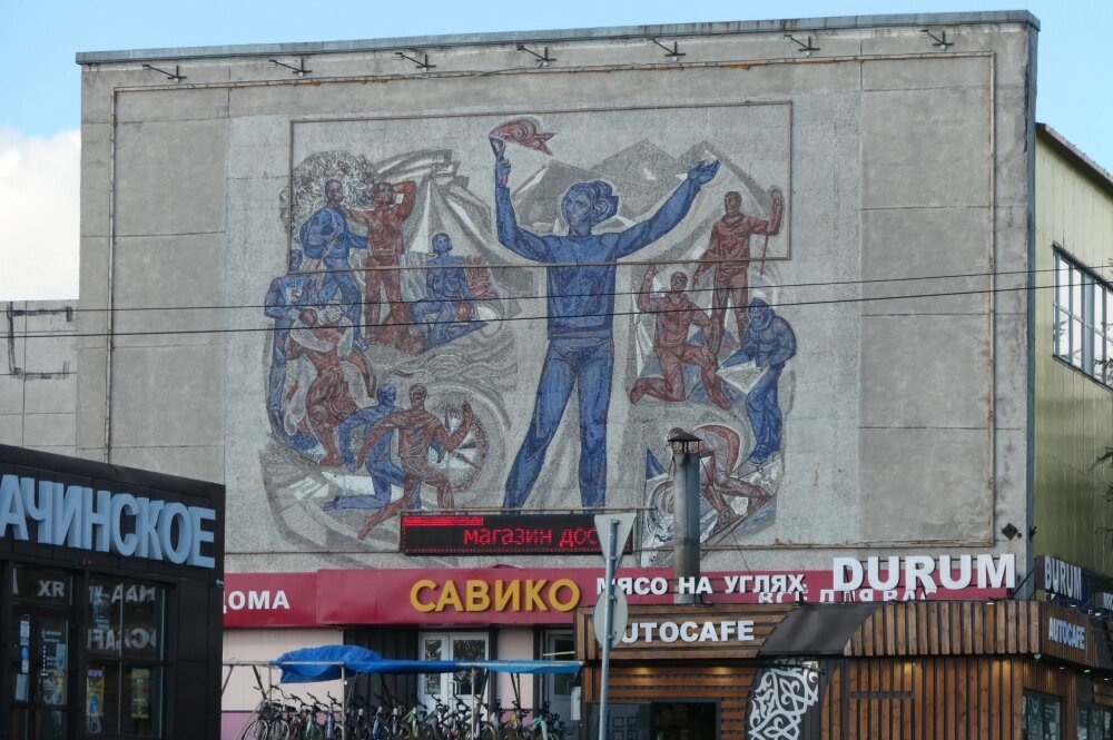    Фото: Камчатка XX века