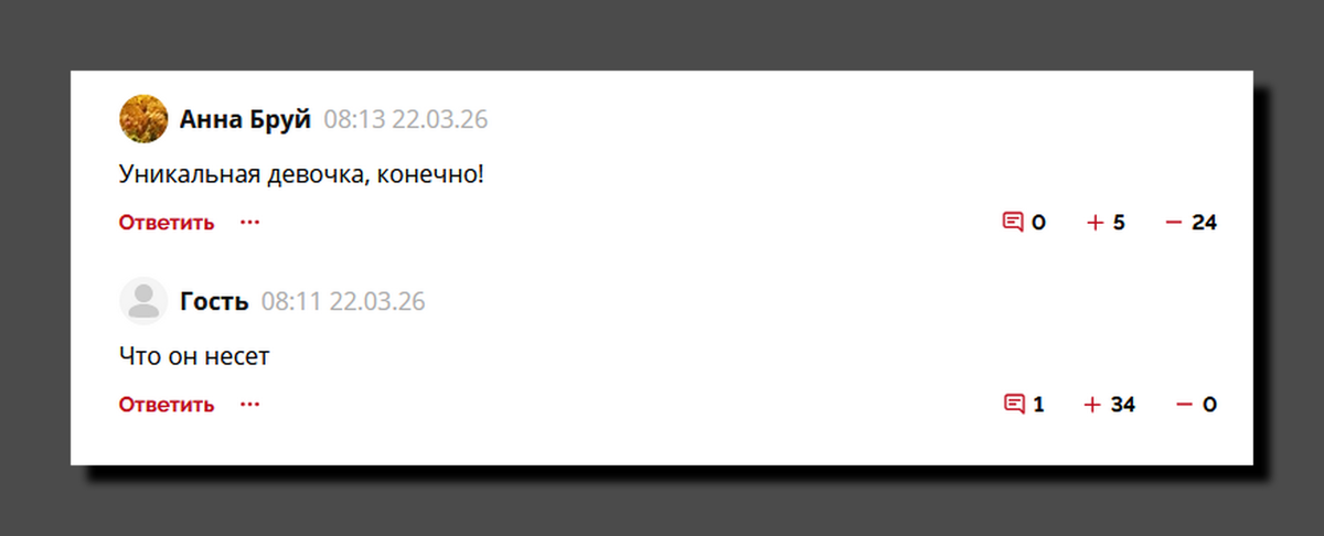 Скриншот https://www.starhit.ru