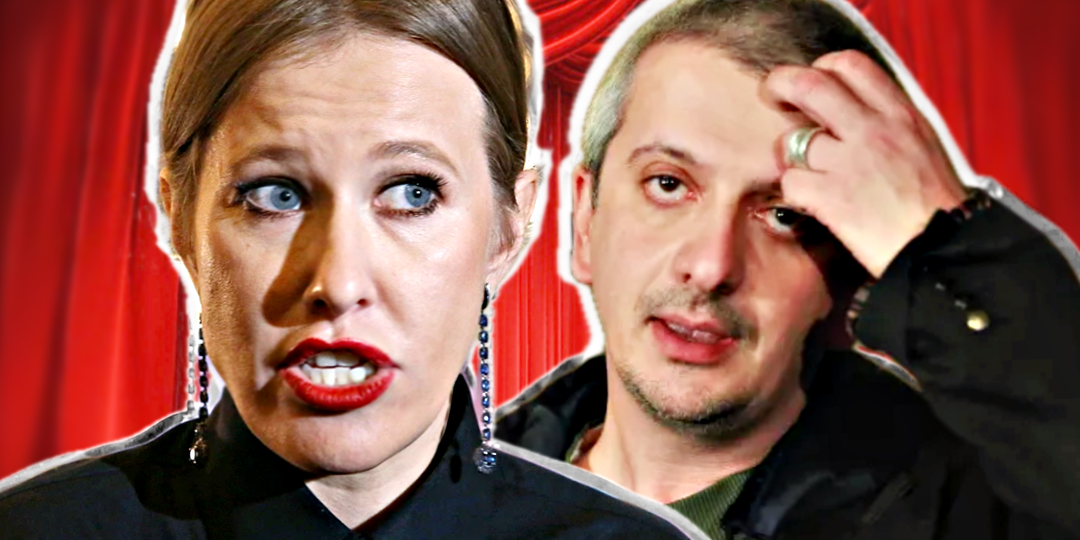 "У меня есть доказательства! Теперь уходи!": Богомолов предал Собчак и почему он назвал её "приземленной"