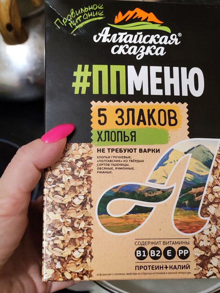 Что готовим, что едим. Про нашу жизнь