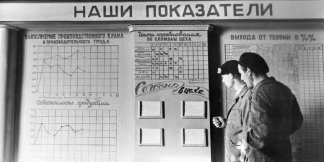 Секундомер Тейлора: как наука превратила рабочего в механизм