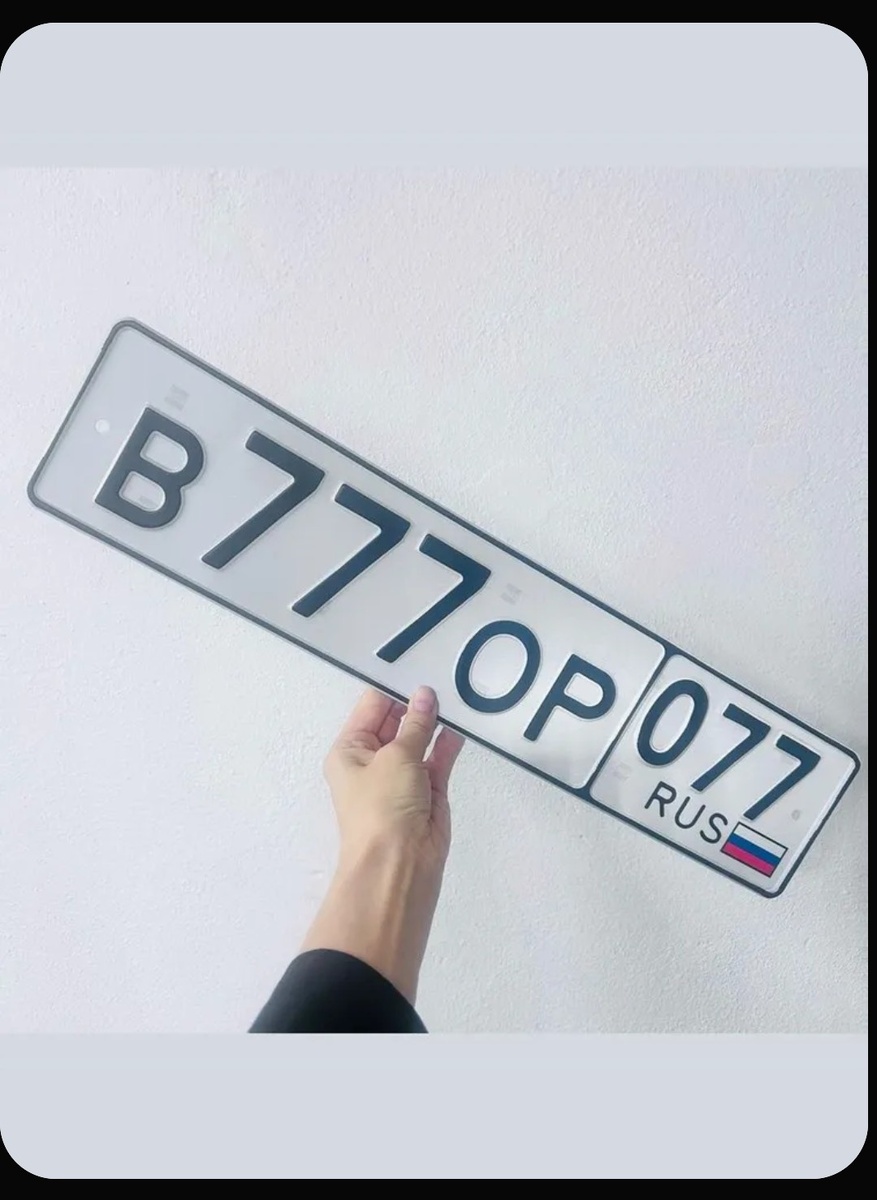 Грязный номер: от 500 рублей до лишения прав за умысел