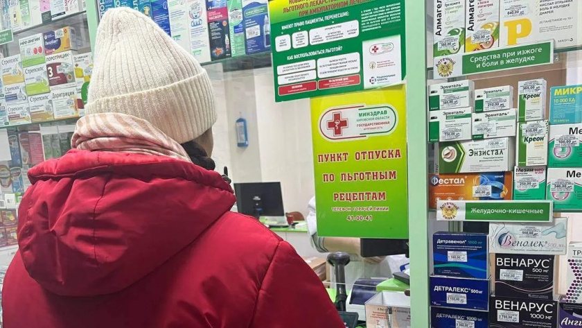    Народный фронт Кировская область