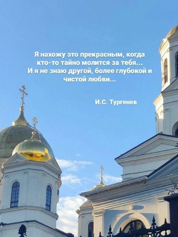 Господи, спаси и сохрани нас грешных