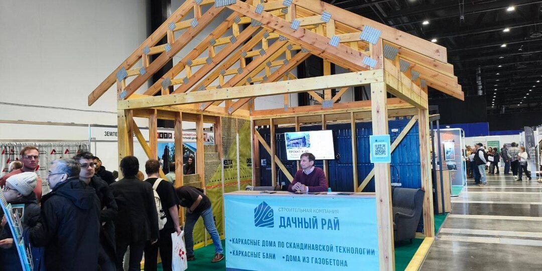 Последний день выставки