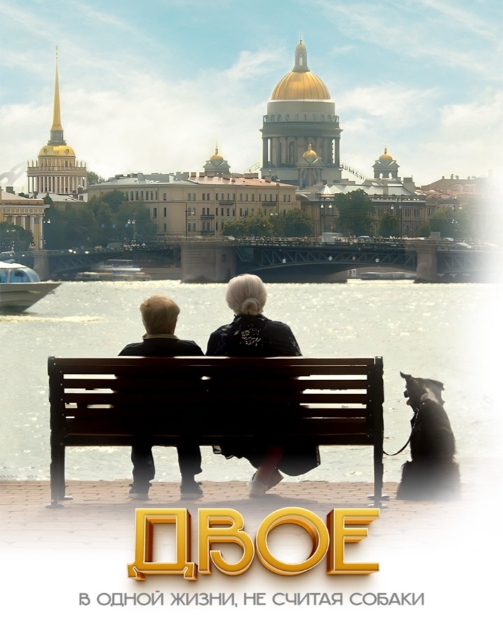 Афиша фильма, сайт ru.kinorium.com 