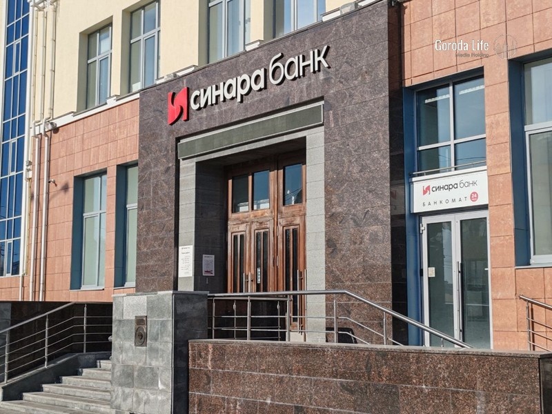     Фото: Города Лайф