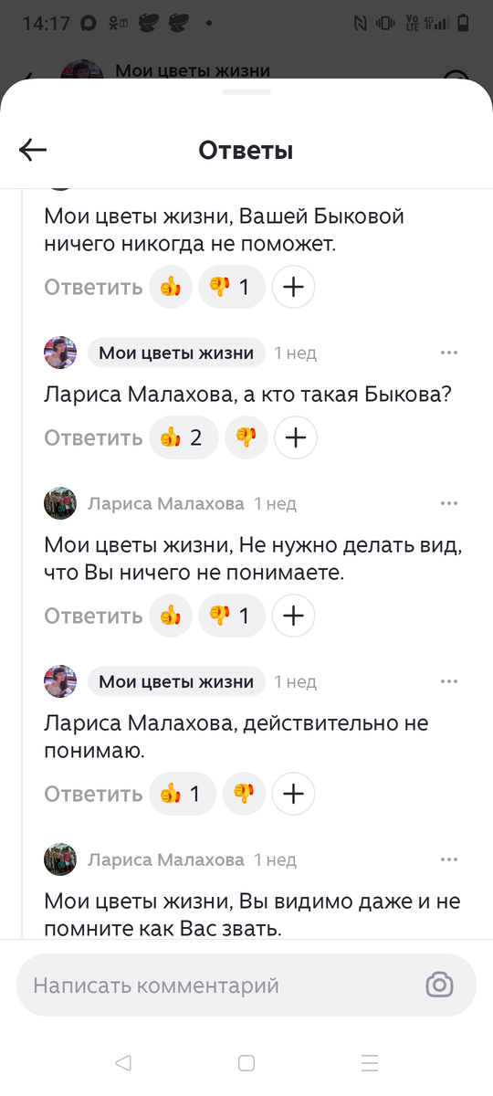-2