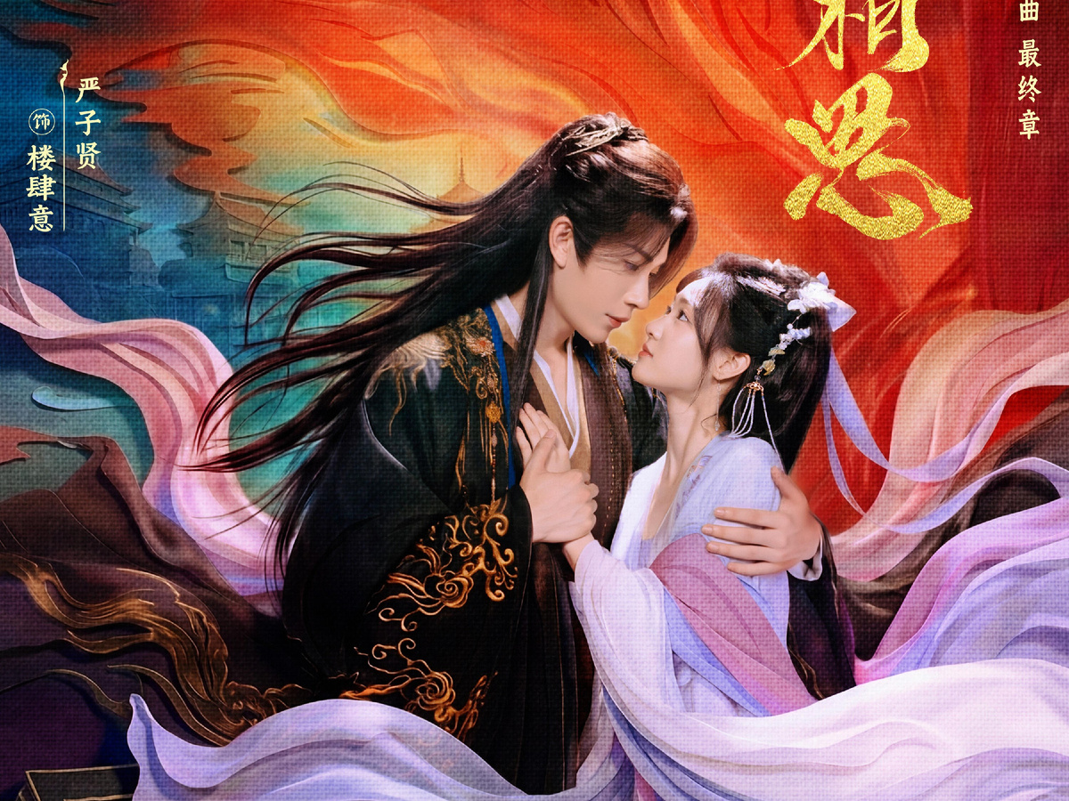 Дорама "Южная взаимная тоска". 28 серий по 19 минут.