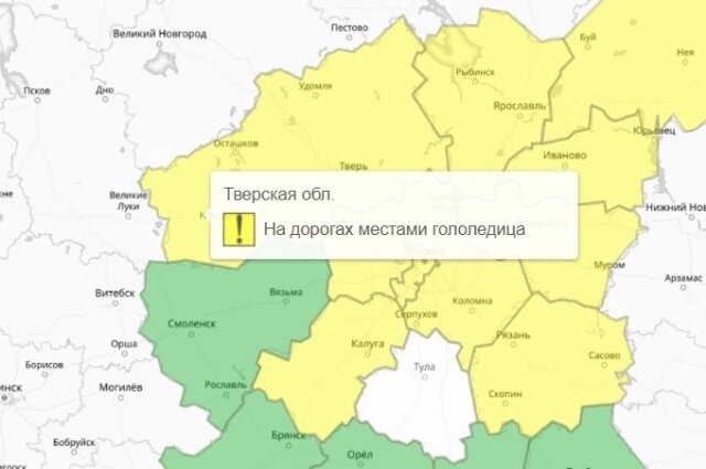    Фото: Гидрометцентр