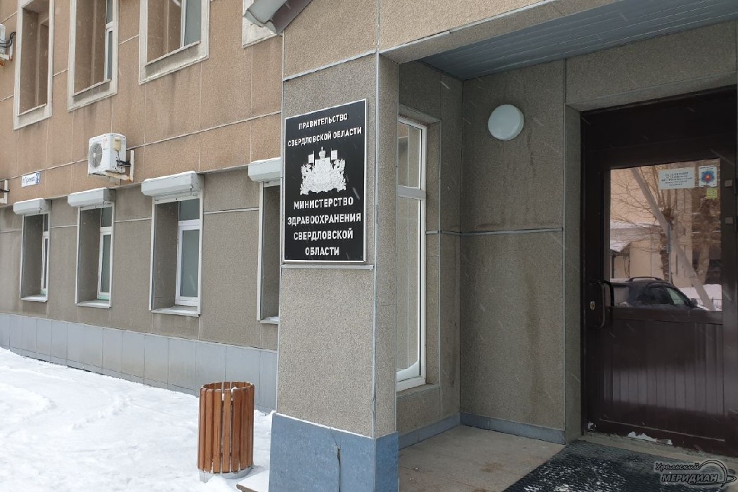    Фото: Анна Овсянникова © ИА "Уральский меридиан"