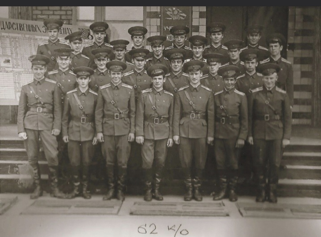 г. Пермь, Пермское ВАТУ. Курсанты 62 к/о. 1977 г., выпуска. Фото из личного архива читателя канала Сергея Малышева.