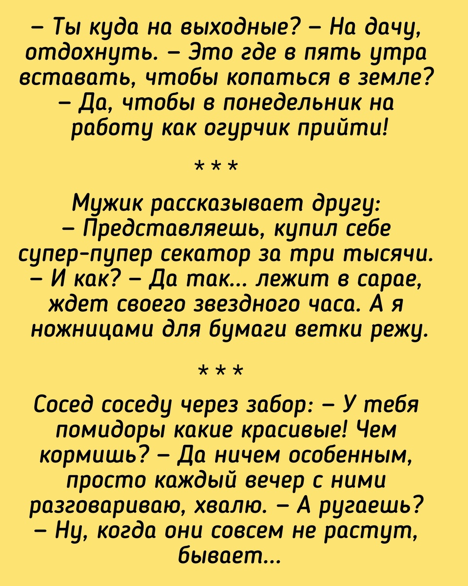 Все картинки здесь созданы мной в приложении Надпись на фото 