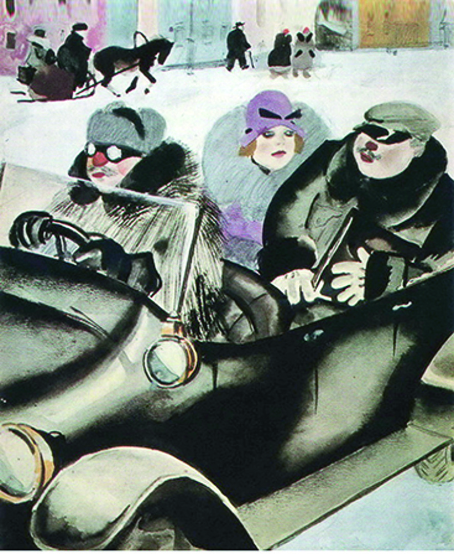 Семья нэпманов. Художник К. И. Рудаков.