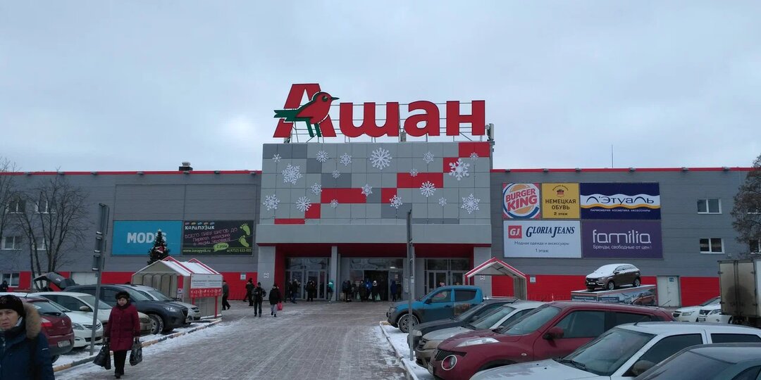 Пенсионная скидка в «Ашане» по регионам России в 2026 году