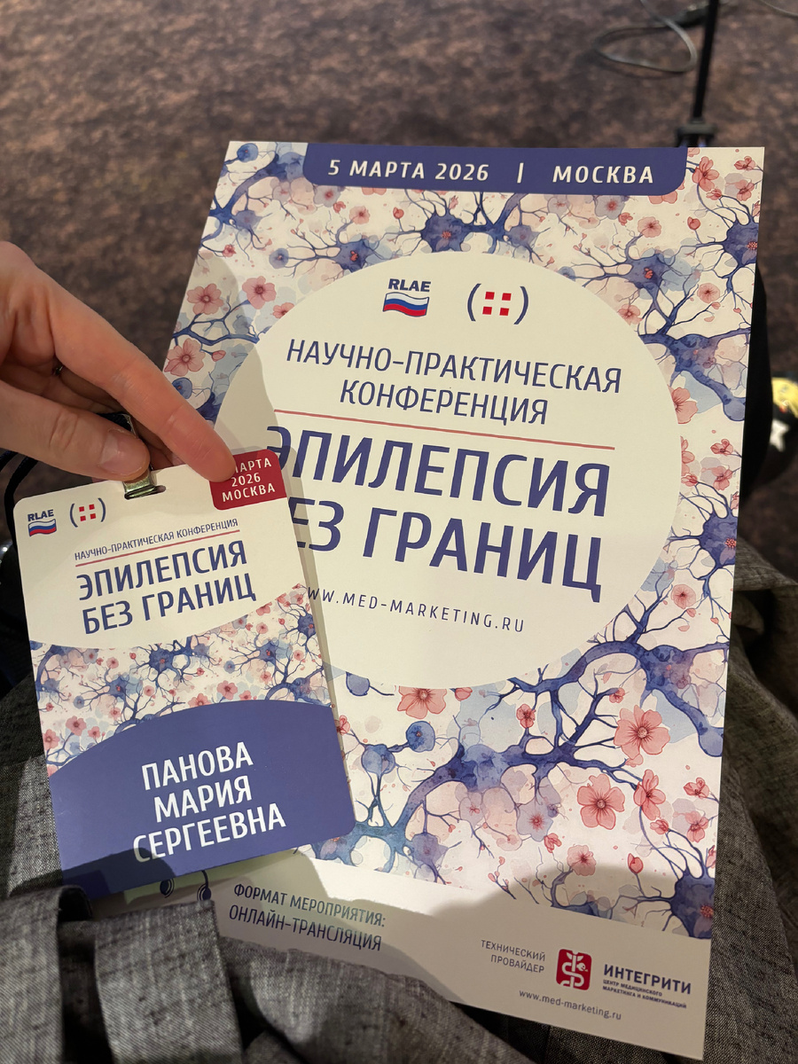 Из личного архива автора