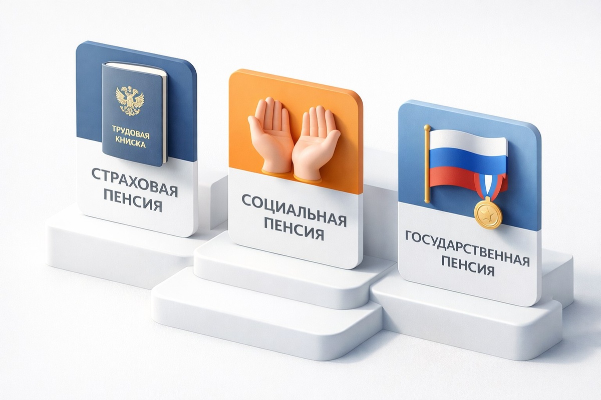    Фото: коллаж RuNews24.ru