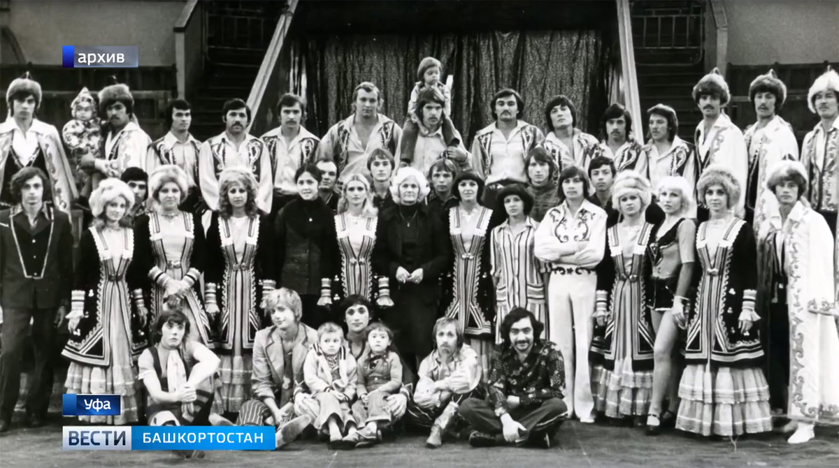 «Башкирский национальный цирковой коллектив» , скрин из видео https://vkvideo.ru/video-92464423_456241938