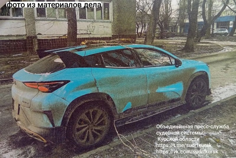     Объединенная пресс-служба судебной системы Курской области